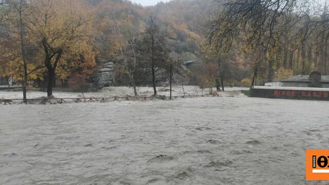 Υπερχείλισε ο Αλιάκμονας στο Νεστόριο, καταστροφές στο χώρο του River party και στο χωριό Γράμμος