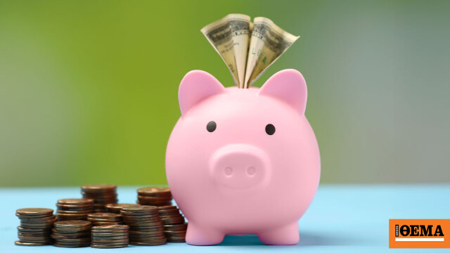 Οι Γερμανοί αποταμιεύουν περισσότερο από όσο χρειάζεται και αυτό.. βλάπτει την οικονομία