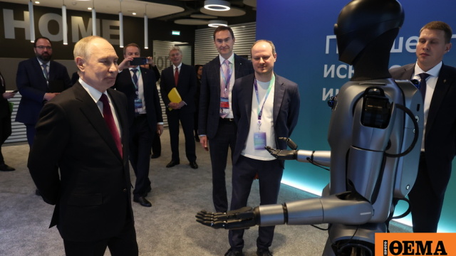 Ρομπότ τεχνητής νοημοσύνης χόρεψε για τον Βλαντίμιρ Πούτιν – Δείτε βίντεο