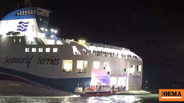 Προσάραξη πλοίου με 267 επιβάτες σε βράχια στη Νότια Κορέα