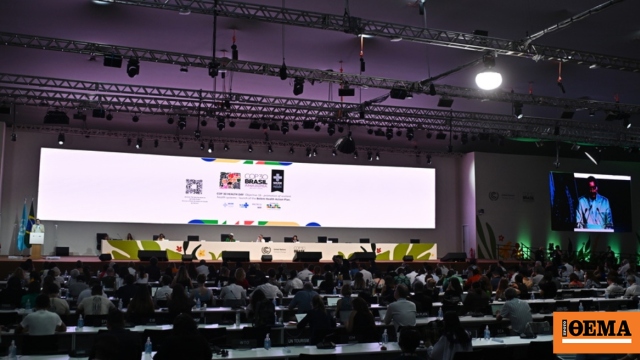 Αντιδράσεις για την απόσυρση της Αυστραλίας από την συν διοργάνωση της COP31 προς όφελος της Τουρκίας