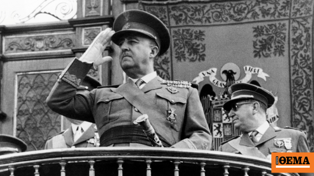 Ισπανία: 50 χρόνια από τον θάνατο του Φράνκο
