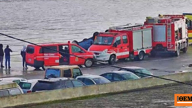 26χρονος ανασύρθηκε νεκρός από θάλασσα στην Κεφαλονιά
