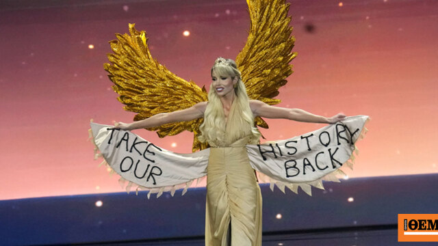 Με χρυσά φτερά και μήνυμα «take our history back» η Μαίρη Χατζηπαύλου στον διαγωνισμό Miss Universe