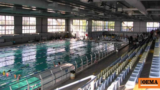 Τρίχρονο έπεσε από ύψος 2,5 μέτρων στο Ποσειδώνιο Κολυμβητήριο