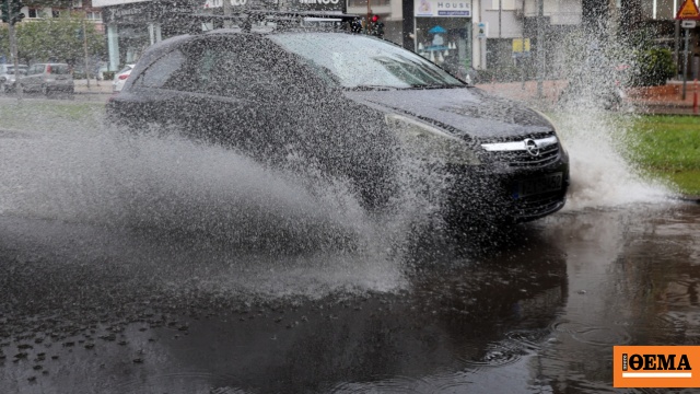 Καιρός: Επιμένει και σήμερα η κακοκαιρία στη δυτική Ελλάδα