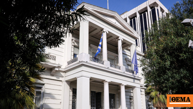 Athens’ response to Zakharova: Threats against sovereign states are automatically rejected