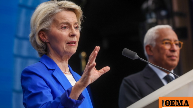 Συνεδριάζουν αύριο οι ηγέτες της ΕΕ για την Ουκρανία στο περιθώριο της G20