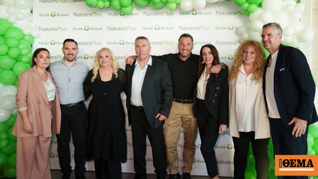 Ένα συνέδριο για τη σημασία των συμπληρωμάτων διατροφής ανώτερης ποιότητας