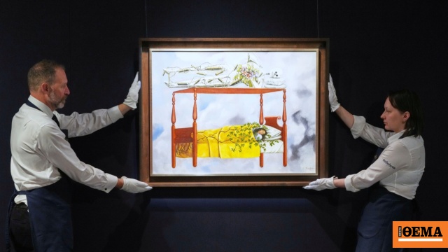 Έργο της Φρίντα Κάλο πουλήθηκε 54,66 εκατ. δολάρια και έγινε ο ακριβότερος πίνακας ζωγραφικής φιλοτεχνημένος από γυναίκα