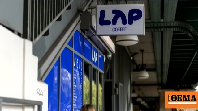 Αλυσίδα καφέ πουλά φθηνό καπουτσίνο στο Βερολίνο και έχει δεχτεί επιθέσεις ακόμα και με μπογιές