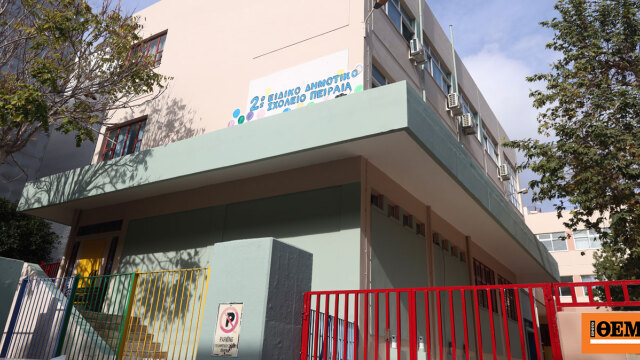 Πειραιάς: Με το δεκατιανό της πνίγηκε η 13χρονη στο Ειδικό Σχολείο