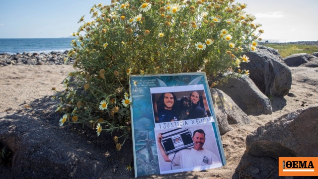 Είκοσι χρόνια κάθειρξη σε 23χρονη για τον ρόλο της στον φόνο τριών τουριστών σέρφερ στο Μεξικό