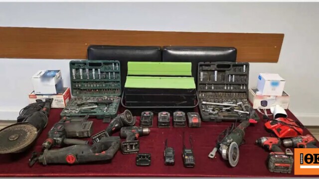 Εξαρθρώθηκε εγκληματική οργάνωση που διέπραττε διαρρήξεις και κλοπές στη Β. Ελλάδα