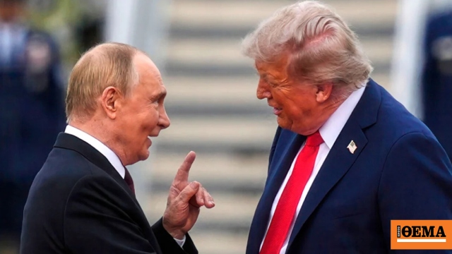 Το σχέδιο Τραμπ δίνει εδαφικό δώρο στη Ρωσία μια έκταση ίση με το Λουξεμβούργο