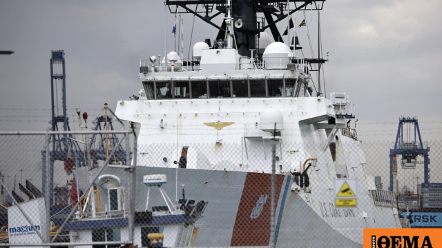 Η αμερικανική ακτοφυλακή δεν θα θεωρεί τη σβάστικα σύμβολο μίσους