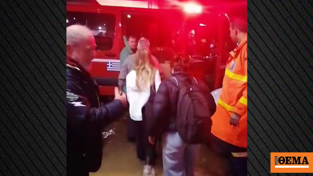 Μαθητές στη Βόνιτσα χρειάστηκαν πυροσβεστικό για να επιστρέψουν στα σπίτια τους