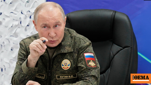 Πρέπει να συζητήσουμε λέξη προς λέξη το σχέδιο ειρήνης για την Ουκρανία