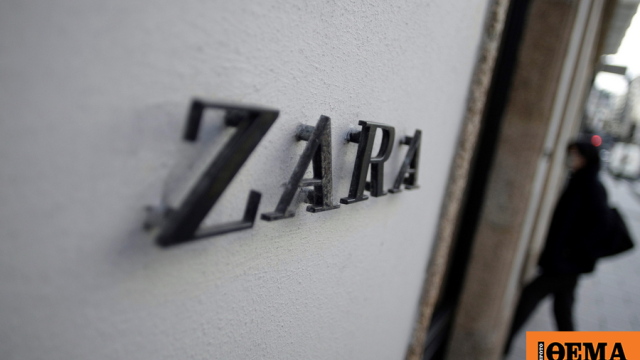 Κινητοποιήσεις των εργαζομένων στα Zara λόγω της Black Friday