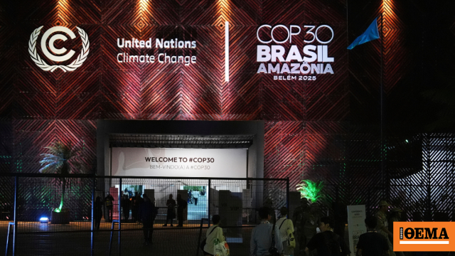 Εγκρίθηκε συμφωνία χωρίς δέσμευση για μείωση ορυκτών καυσίμων