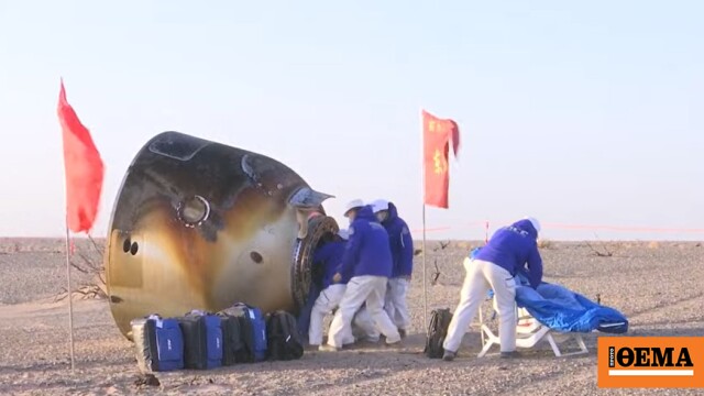 Επέστρεψαν στη Γη τρεις Κινέζοι αστροναύτες λόγω ζημιάς στην αποστολή τους από διαστημικά συντρίμμια