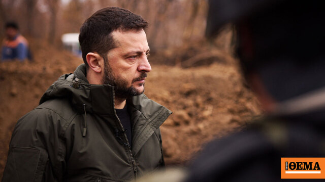 «Αν δεν δεχθείς αυτή τη συμφωνία, η επόμενη θα είναι χειρότερη», πιέζουν οι ΗΠΑ τον Ζελένσκι