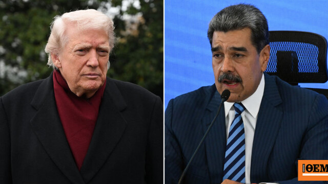 Εν μέσω της κρίσης, ο Τραμπ μίλησε στο τηλέφωνο με τον Μαδούρο, δεν αποκλείουν να συναντηθούν