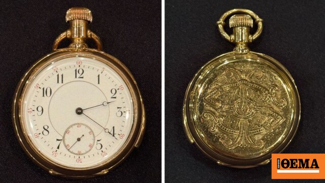 Χρυσό ρολόι τσέπης από το ναυάγιο του Τιτανικού πουλήθηκε 1,78 εκατ. λίρες