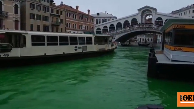 Ακτιβιστές έβαψαν πράσινα τα νερά στη Βενετία και σε άλλες ιταλικές πόλεις