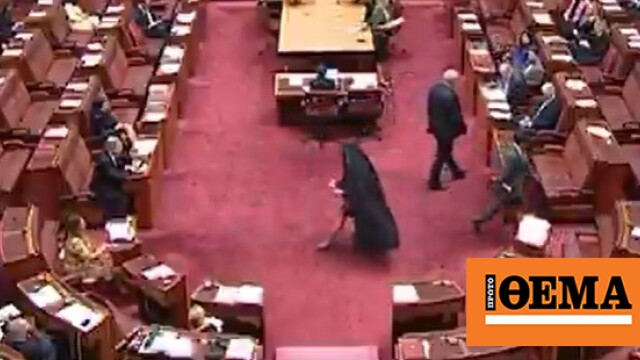 Ακροδεξιά γερουσιαστής εμφανίστηκε με μπούρκα στη βουλή ζητώντας την απαγόρευσή της