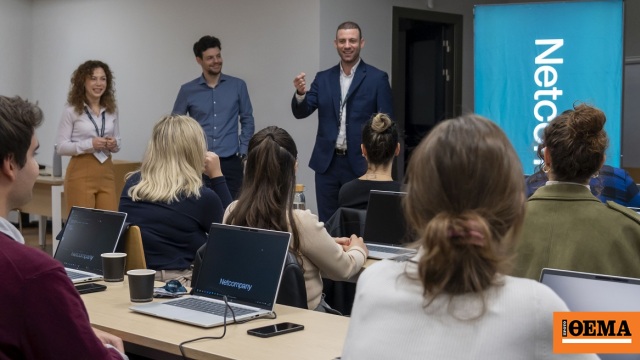 Οι ΑΙ engineers του μέλλοντος «χτίζονται» στη Netcompany