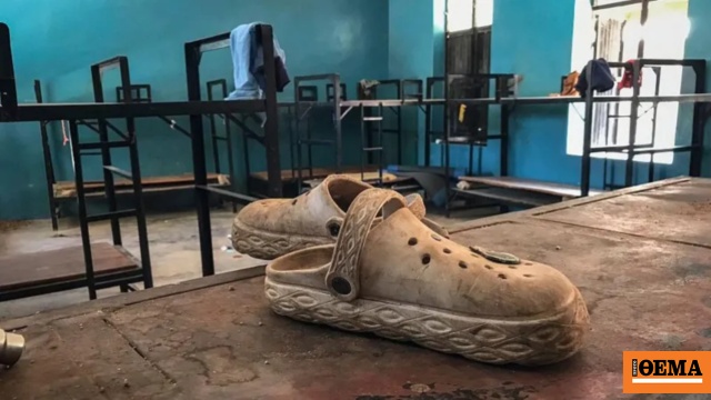 Περίπου 50 παιδιά ξέφυγαν από τους απαγωγείς στη Νιγηρία μετά τη μαζική απαγωγή 303 μαθητών