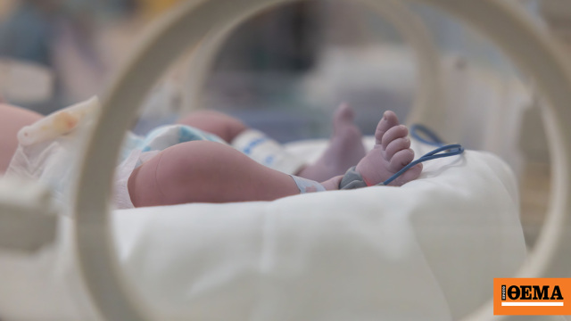 Νέα σύσταση της Εθνικής Επιτροπής Βιοηθικής και Τεχνοηθικής