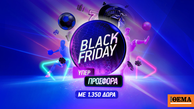 https://www.protothema.gr/images/640x360share/jpg/files/2025-11-25/1168x656_sportinbet_hd1.jpg