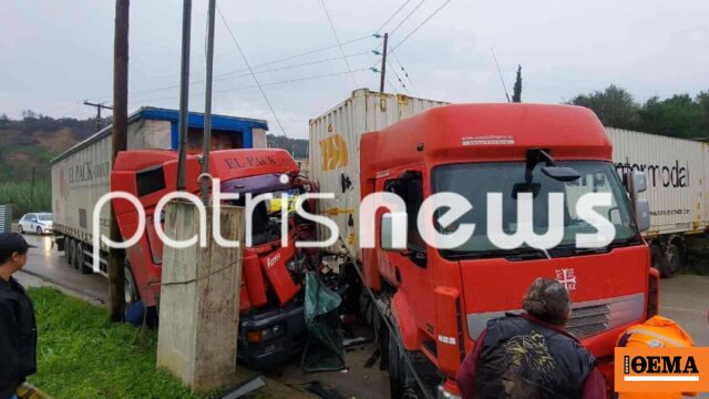 Σοβαρό τροχαίο στην Πατρών – Πύργου: Δύο νταλίκες συγκρούστηκαν με σφοδρότητα, τραυματίστηκε ένας οδηγός