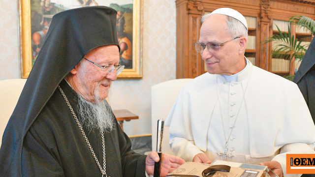 Ιστορική συνάντηση Πατριάρχη – Πάπα στη Βιθυνία: Μπορούν να κλείσουν οι πληγές που άνοιξε το σχίσμα στο σώμα του Χριστιανισμού;
