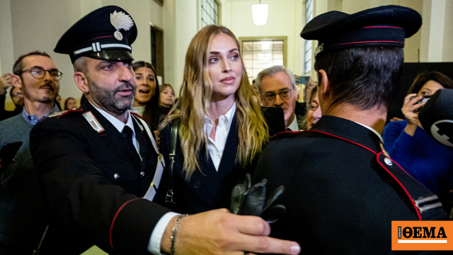 Η Εισαγγελία του Μιλάνου ζητάει τη φυλάκιση της Κιάρα Φεράνι για υπόθεση απάτης
