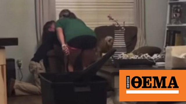 Σάλος στις ΗΠΑ για βίντεο με «δασκάλα της χρονιάς» να χτυπάει 22 φορές με ζώνη τον γιο της επειδή δεν έκανε τις δουλειές που του είπε