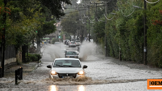Κακοκαιρία Adel: Στο «κόκκινο» 10 περιοχές σήμερα