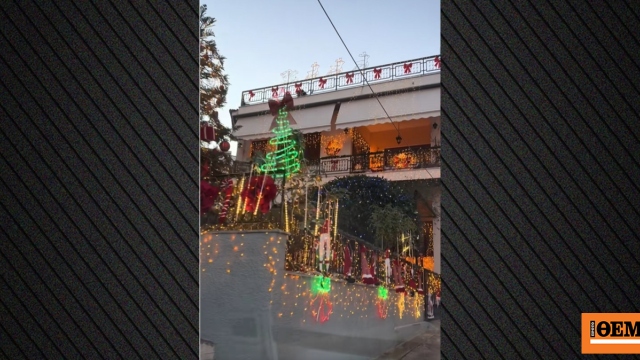 Σπίτια υπερπαραγωγή με χιλιάδες χριστουγεννιάτικα λαμπάκια στη Λιβαδειά έγιναν viral στο TikTok, δείτε βίντεο