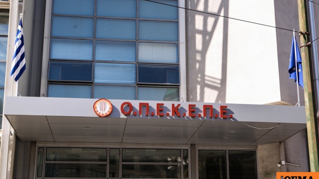 Ποινές φυλάκισης από 10 έως 18 μήνες με τριετή αναστολή στους 14 κατηγορούμενους για την υπόθεση του ΟΠΕΚΕΠΕ