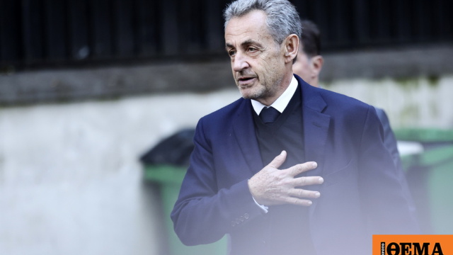 Το Ανώτατο Δικαστήριο της Γαλλίας επικύρωσε την καταδίκη του Σαρκοζί