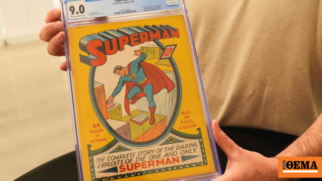Το πρώτο τεύχος του Superman πουλήθηκε σε δημοπρασία για το εντυπωσιακό ποσό των 9,12 εκατ. δολαρίων