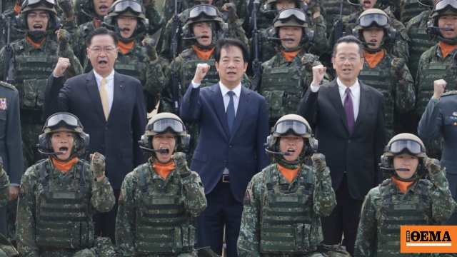 Ο πρόεδρος της Ταϊβάν προωθεί επιπλέον στρατιωτικές δαπάνες 40 δισ. δολαρίων