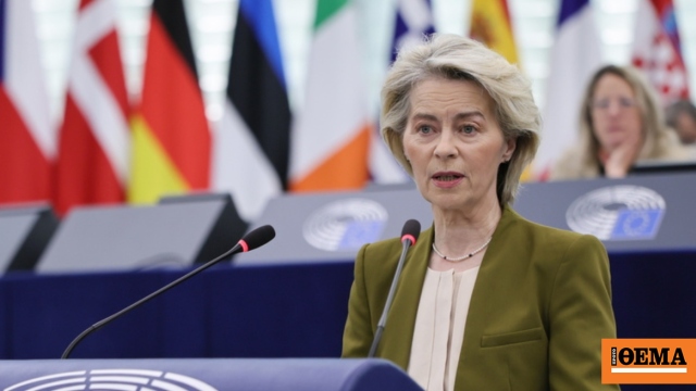Η φον ντερ Λάιεν παρουσίασε τις πέντε προτεραιότητες της Κομισιόν στις συζητήσεις για τον πόλεμο στην Ουκρανία