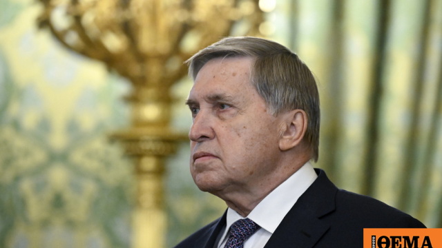 H διαρροή της ηχογραφημένης τηλεφωνικής συνομιλίας Γουίτκοφ