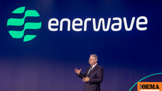 το νέο κεφάλαιο της ενέργειας στην Ελλάδα