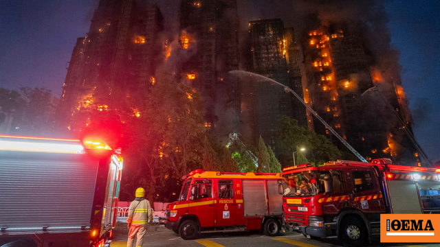 Τρεις συλλήψεις για την πυρκαγιά σε ουρανοξύστες του Χονγκ Κονγκ