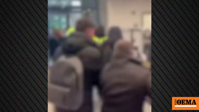 Δείτε βίντεο: Ομαδική… κλωτσοπατινάδα μεταξύ μαθητών σε βρετανικό κολλέγιο