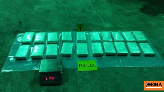 Η Κόστα Ρίκα και οι ΗΠΑ προχώρησan στην κατάσχεση 4 τόνων κοκαΐνης στον Ειρηνικό